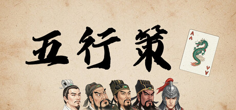 血色郁娇游戏